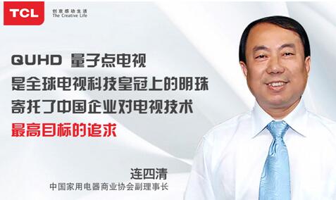 a(chn)I(y)B壺QUHD TVc(din)ҕЇI(y)(du)ҕg(sh)Ŀ(bio)׷