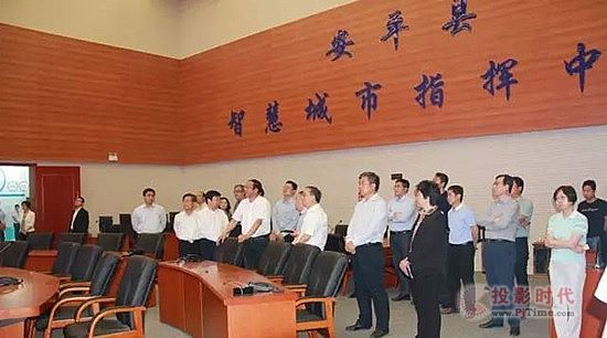 首個符合九部委聯(lián)網(wǎng)要求 | 全國人大常委參觀科達建安平縣平安城市
