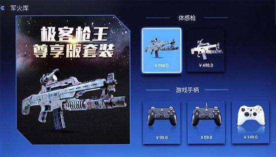 大屏觀影更沉醉 創維60V8E超清電視評測