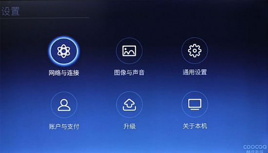 大屏觀影更沉醉 創維60V8E超清電視評測