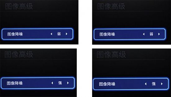 大屏觀影更沉醉 創維60V8E超清電視評測