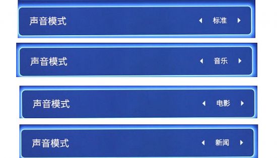 大屏觀影更沉醉 創維60V8E超清電視評測