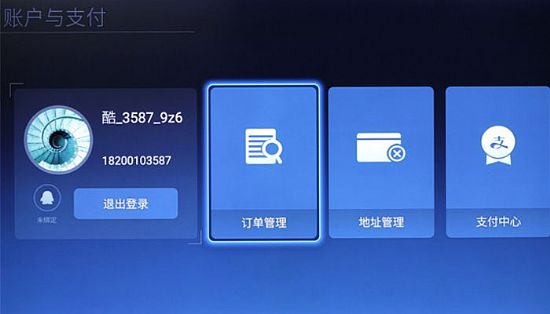 大屏觀影更沉醉 創維60V8E超清電視評測