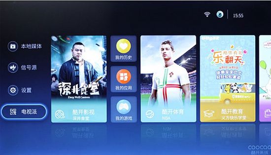 大屏觀影更沉醉 創維60V8E超清電視評測