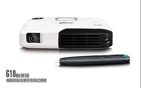 美高G10微型投影機 秒變200寸平板電腦