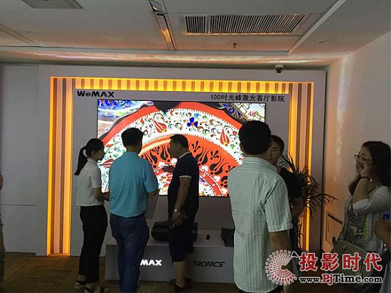 光峰百寸WeMAX激光影院