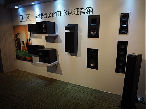 CIT2016中國影音集成科技展盛大開幕