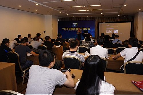 CIT2016中國影音集成科技展盛大開幕