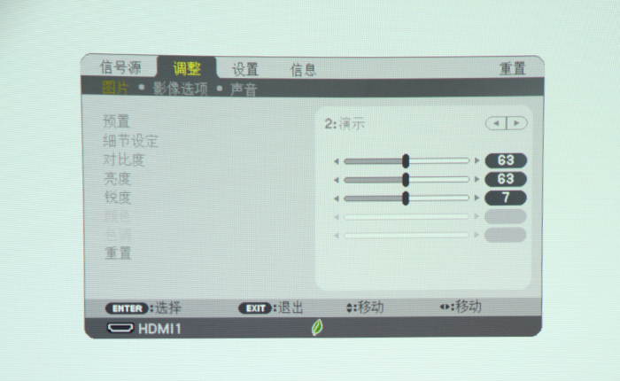 NEC NP-CR2305X首測——功能體驗