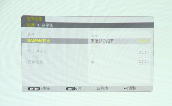 NEC NP-CR2305X首測——功能體驗