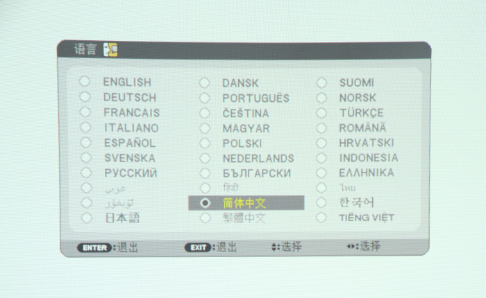 NEC NP-CR2305X首測——功能體驗