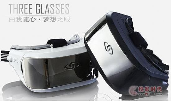 Unity2015游戲及應用創意大賽啟動虛擬現實（3Glasses）專項獎