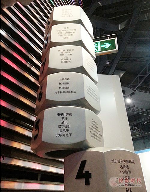 深圳虛擬現實科技3Glasses入駐深圳工業展覽館
