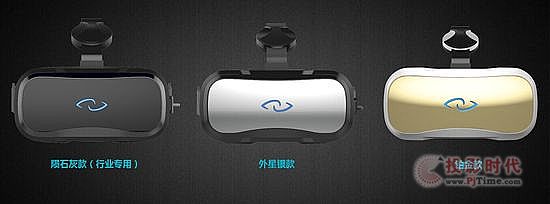 VR頭盔3Glasses D2正式發(fā)布：售價(jià)2199元