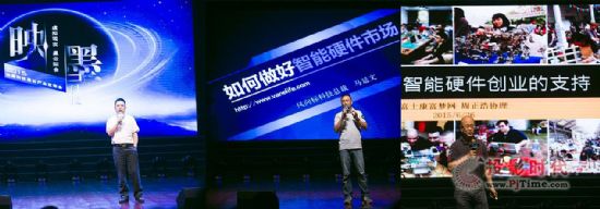 華東首場VR產品發布會助力星云VR眼鏡眾籌！