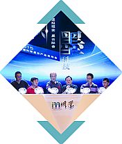 華東首場VR產品發布會助力星云VR眼鏡眾籌！