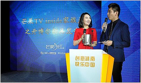 開博爾聯(lián)手芒果TV推出開博爾N1和開博爾N5