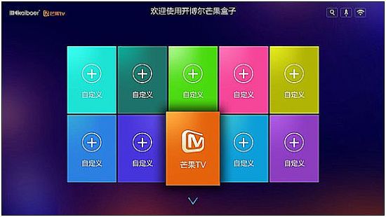 開博爾聯(lián)手芒果TV推出開博爾N1和開博爾N5