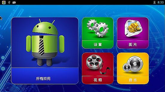 博思尼雙屏VR一體機(jī)X1頭戴式影院實(shí)測(cè)