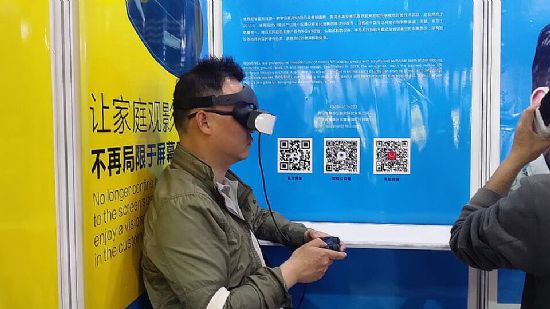 博思尼新頭顯V5閃亮CES亞洲展