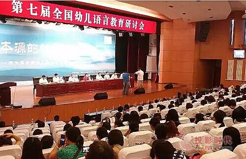 當“增強現實”遇上“早期兒童閱讀教育”