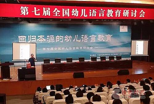 當“增強現實”遇上“早期兒童閱讀教育”