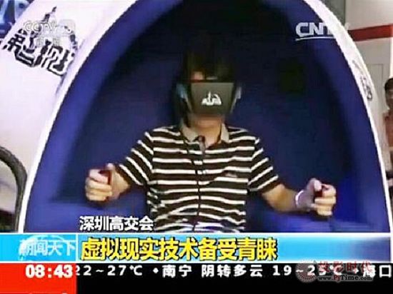 央視強力關注虛擬現實 掌網科技頭盔熱賣