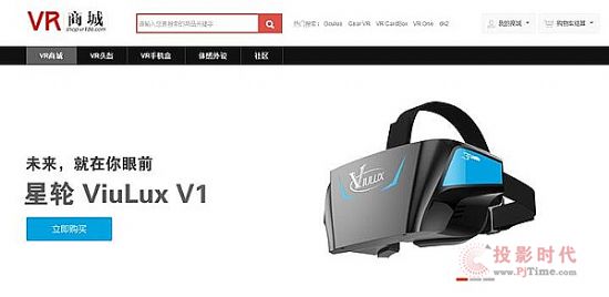 ݆ViuLux VR186̳_uKޕrN1299Ԫ