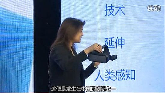 英特爾曝光3Glasses藍珀一體機