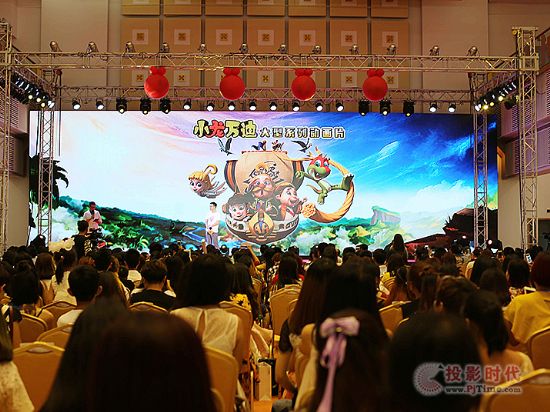 AR魔法學校2016夏季新品發布會榮耀啟幕！