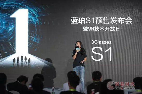 3Glasses藍珀S1預售開啟 再創中國VR新巔峰