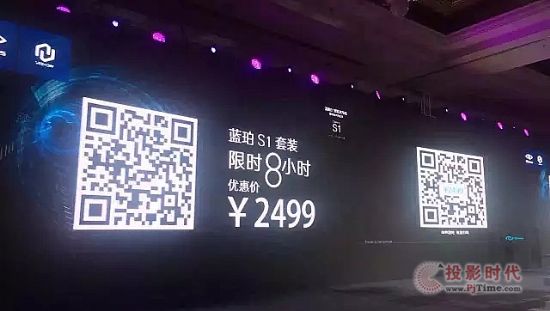 3Glasses藍珀S1預售開啟 再創中國VR新巔峰