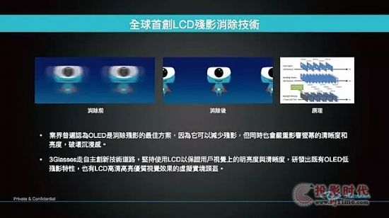 VR 的未來：需要眼球追蹤、光場影像等技術(shù)進(jìn)步