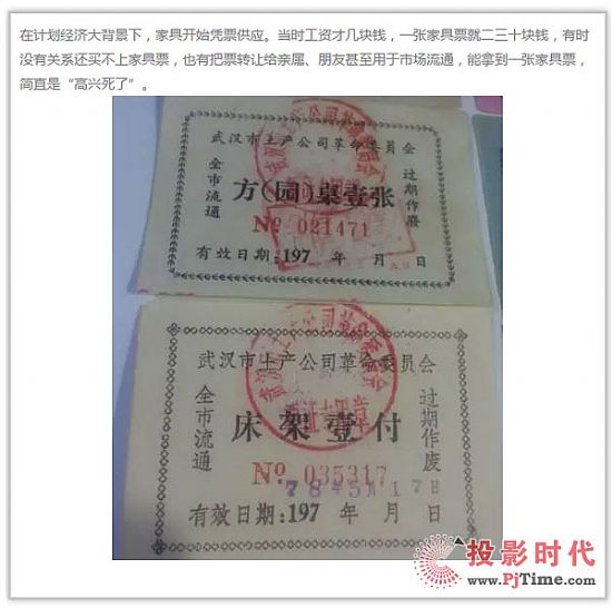 光峰激光電視進駐家居賣場——一種新的家居體驗已來到你身邊