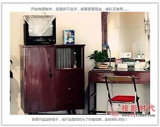 光峰激光電視進駐家居賣場——一種新的家居體驗已來到你身邊