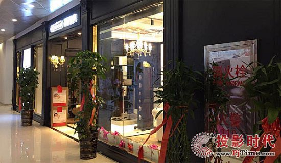 光峰激光電視進駐家居賣場——一種新的家居體驗已來到你身邊