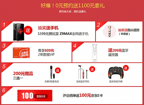 1天硬件要賣1億？看看酷開的728準備