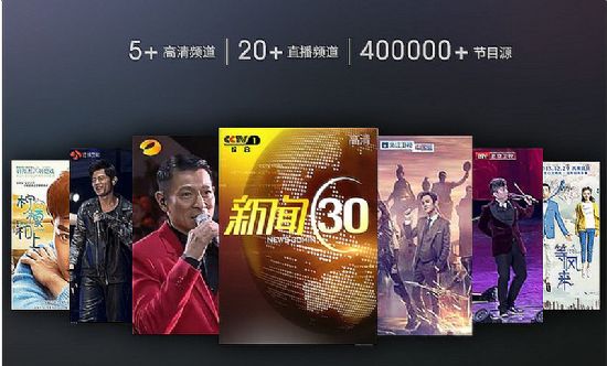 奧運觀賽神器 300寸巨幕酷樂視S3引爆顯示市場