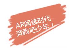 國內(nèi)首部AR版足球教材即將面世