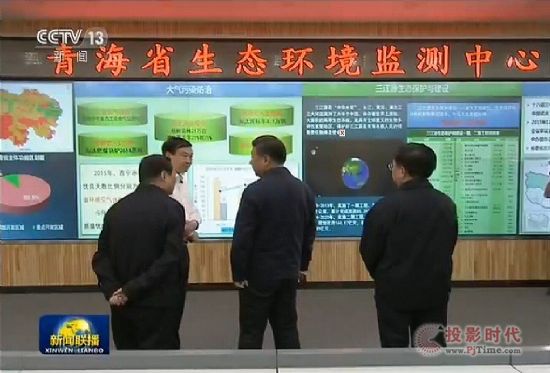 泰瑞SmartEarth助力青海省生態文明建設發展