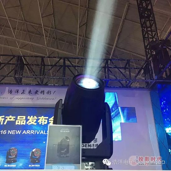 浩洋燈光綻放北展，新品首發震撼視界!