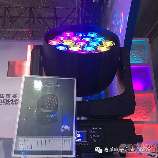 浩洋燈光綻放北展，新品首發震撼視界!