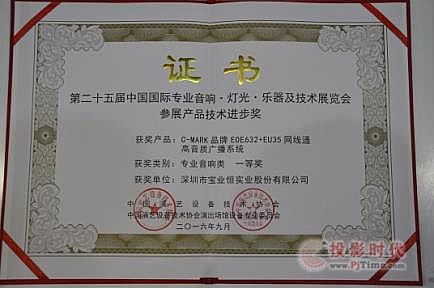 I(y)2016PALMչ٫@(xing)