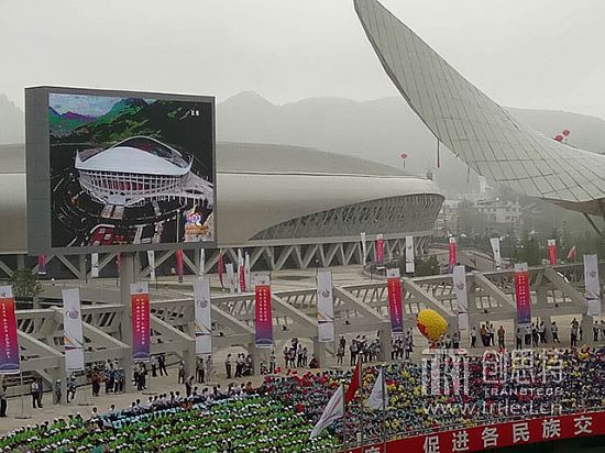 貴州黔南自治州成立60周年