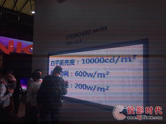 KINGBOARD系列 KBO-12.8