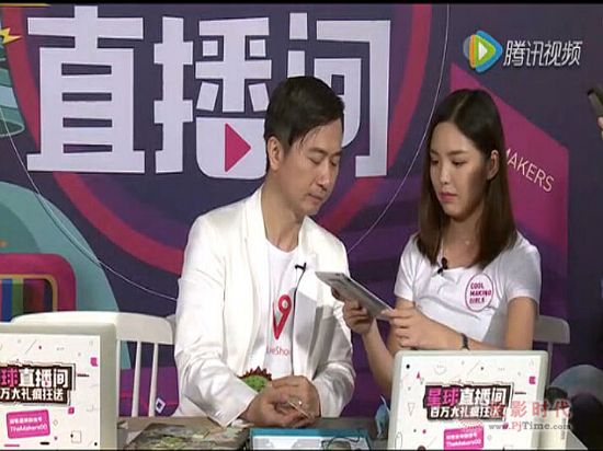 音樂大咖黃舒駿 為AR爆款改行做直播？