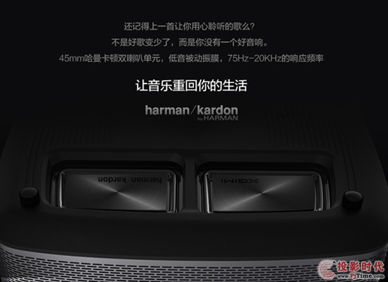沸騰國(guó)慶 極米H1無(wú)屏電視京東有禮活動(dòng)中