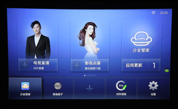 Vivitek(麗訊)QUMIQ3Plus首測——智能功能
