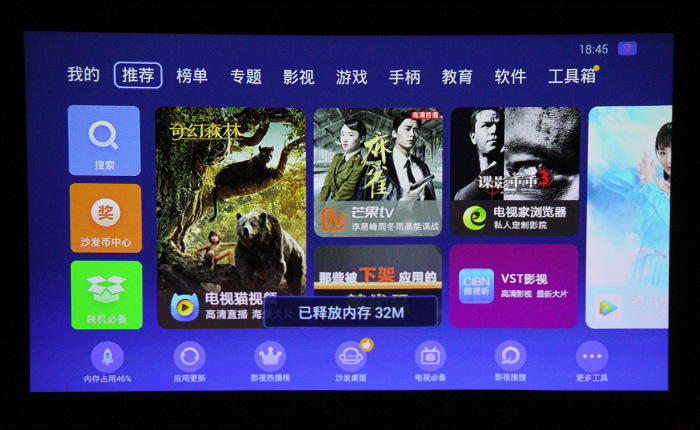 Vivitek(麗訊)QUMIQ3Plus首測——智能功能