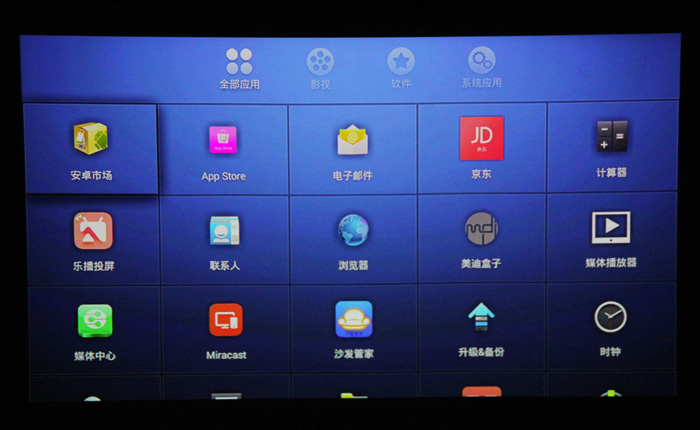 Vivitek(麗訊)QUMIQ3Plus首測——智能功能
